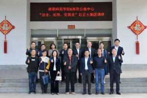 校政企三方協(xié)同促就業(yè)|洛陽師范學院、洛陽市人力資源和公共就業(yè)服務中心“訪企、拓崗、促就業(yè)”赴正大集團調研
