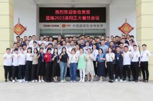 打造品質(zhì)廚房，共享·共建·共贏，2023洛陽正大餐飲會(huì)議舉辦