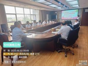 安全月同心護(hù)航，持續(xù)發(fā)力守護(hù)安全底線